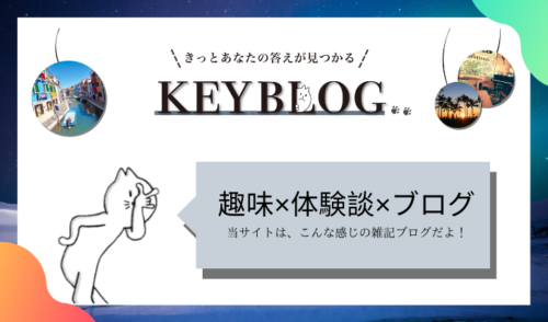 keyblog